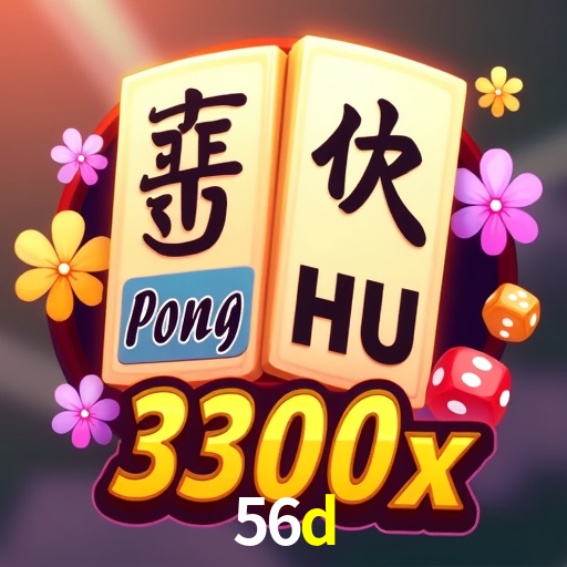 Exclusive Offers 56d